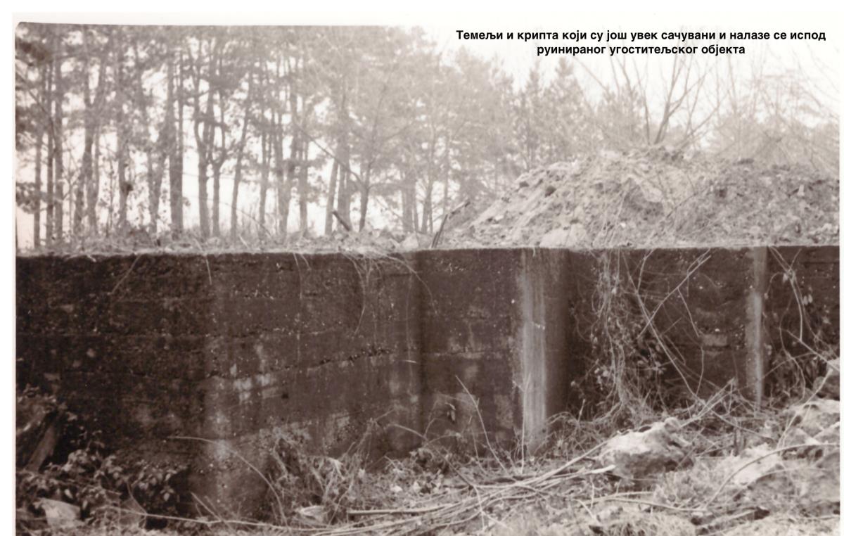 BANJA KOVILJAČA - Kripta porušene crkve.jpg