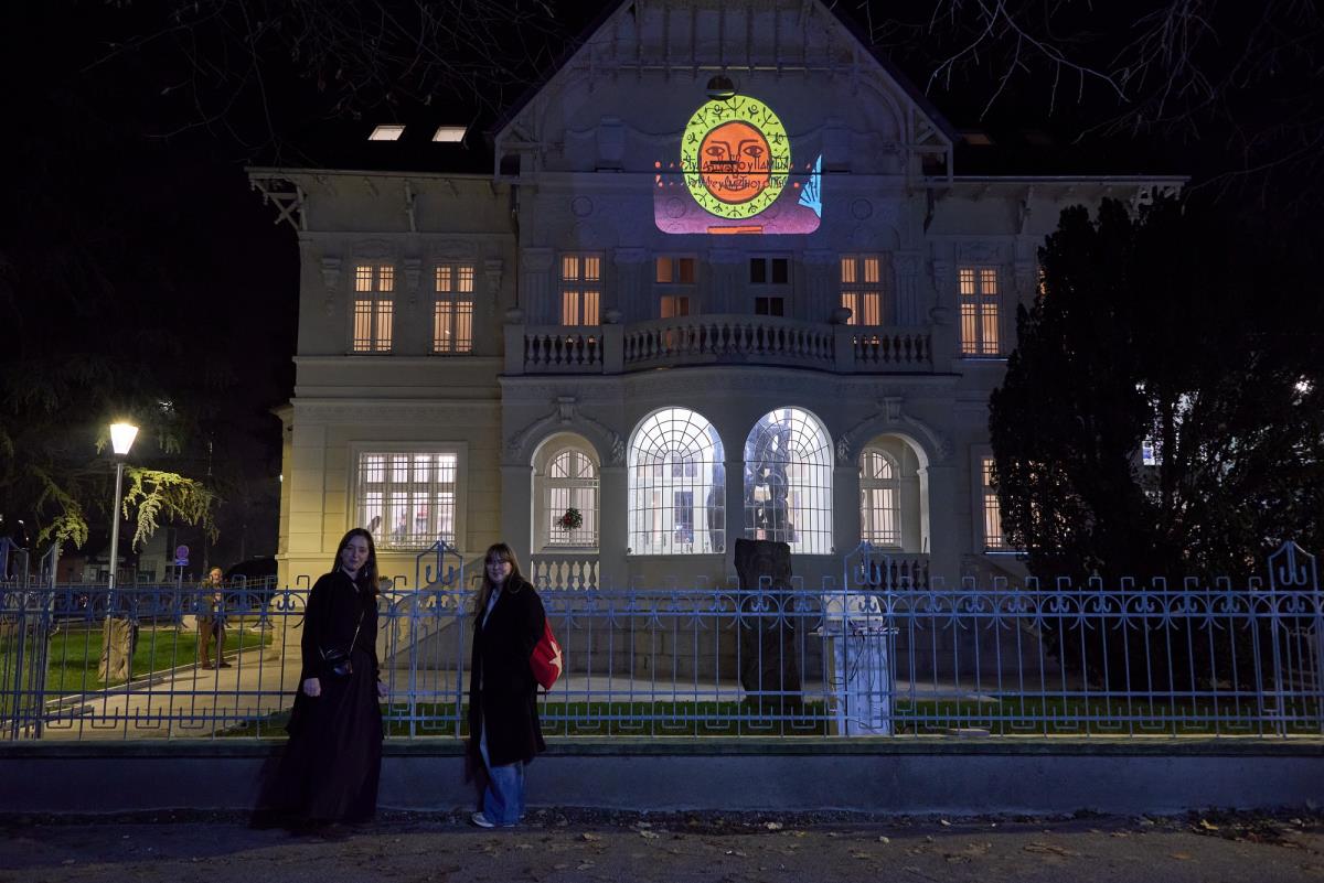 Muzej naivne i marginalne umetnosti u Jagodini