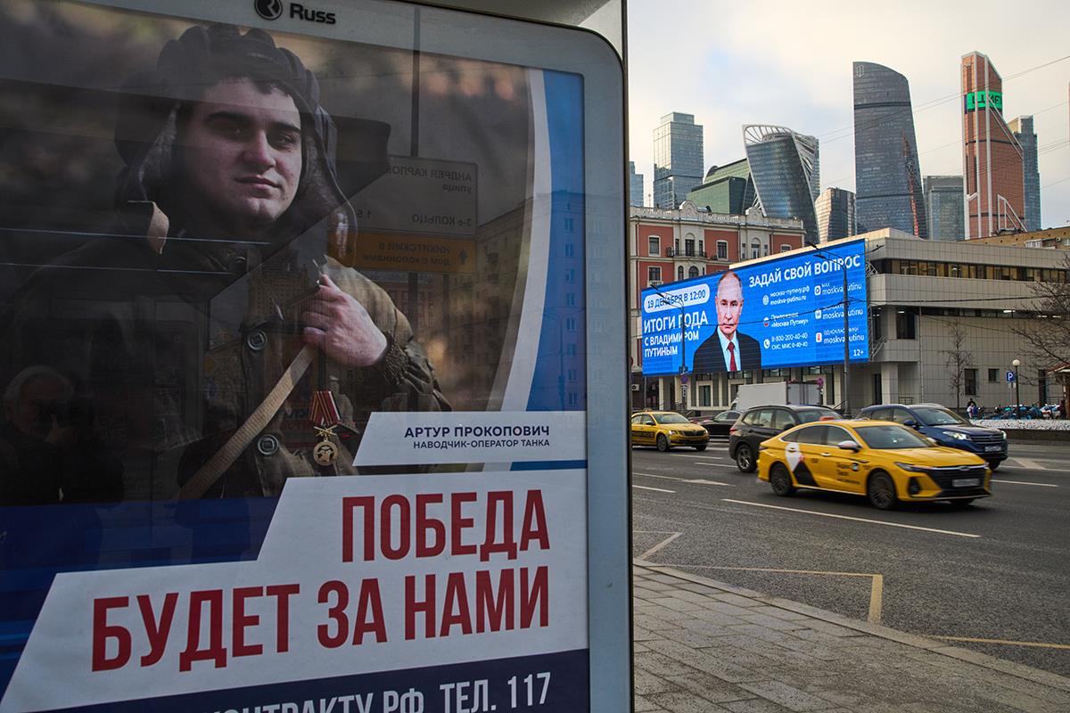 Vladimi Putin Moskva