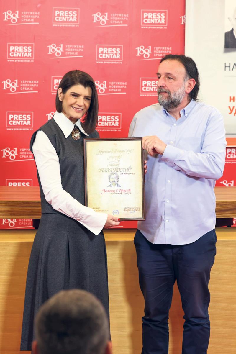 0801 jelena spasic UNS petar aleksic (8).jpg