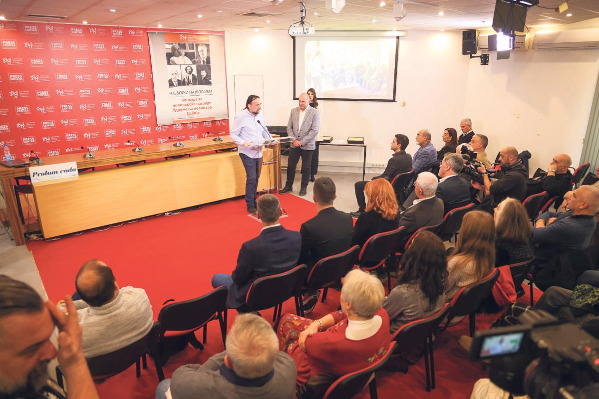 0801 jelena spasic UNS petar aleksic (9).jpg