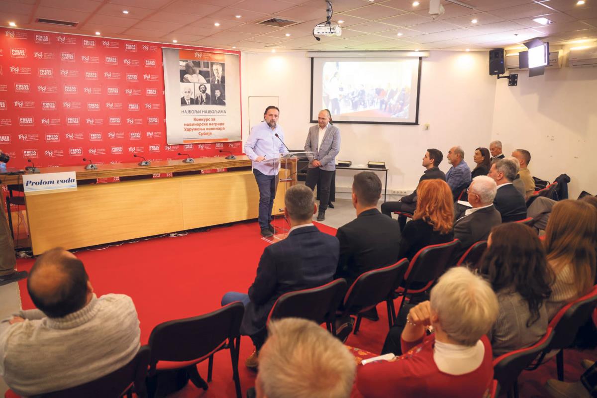 0801 jelena spasic UNS petar aleksic (10).jpg