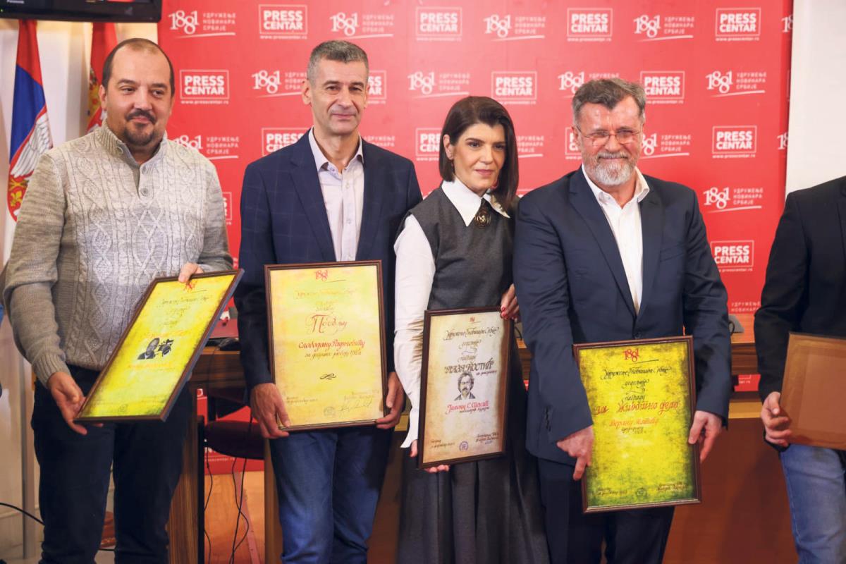 0801 jelena spasic UNS petar aleksic (12).jpg