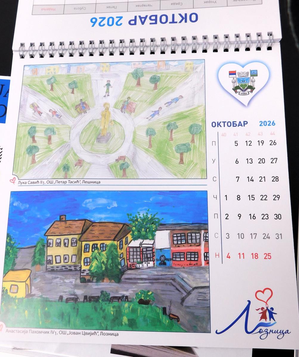 LOZNICA - Radovi učenika nižih razreda.jpg