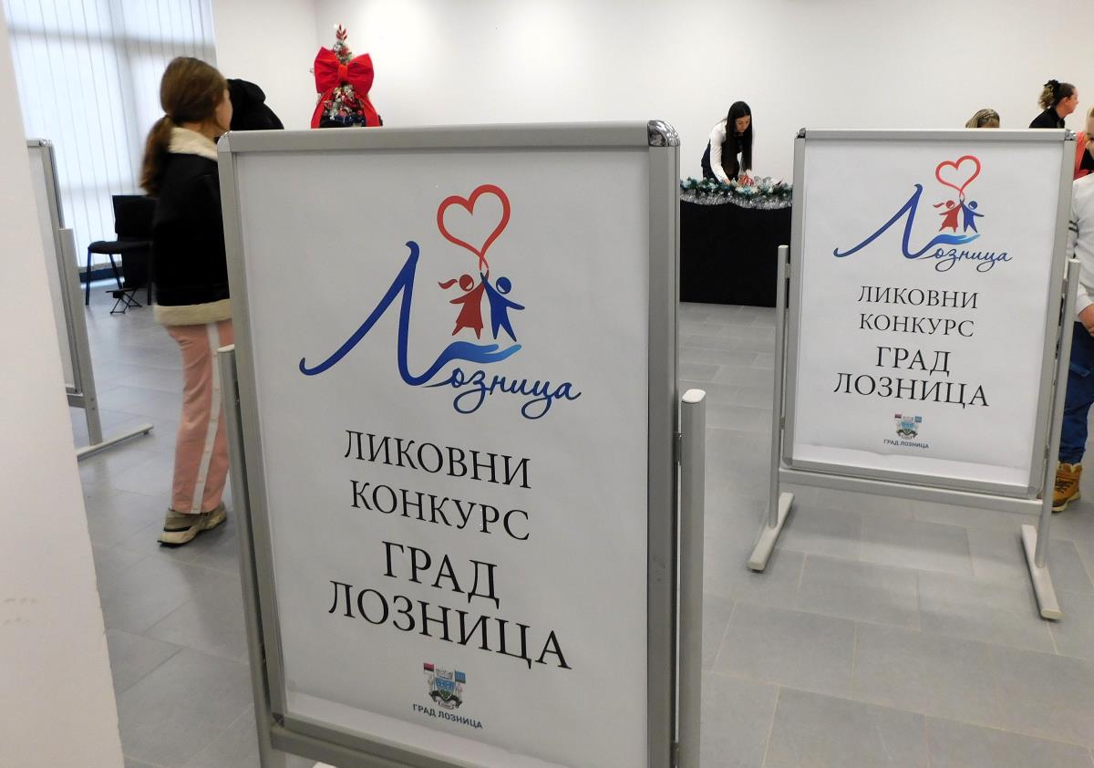 LOZNICA - Izložba Moj grad.jpg