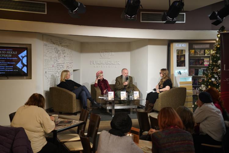 bilo nekad u Srbiji 4.png