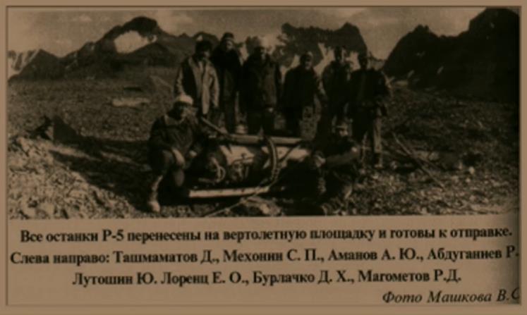 Ana Gurejeva preživela pad avionom