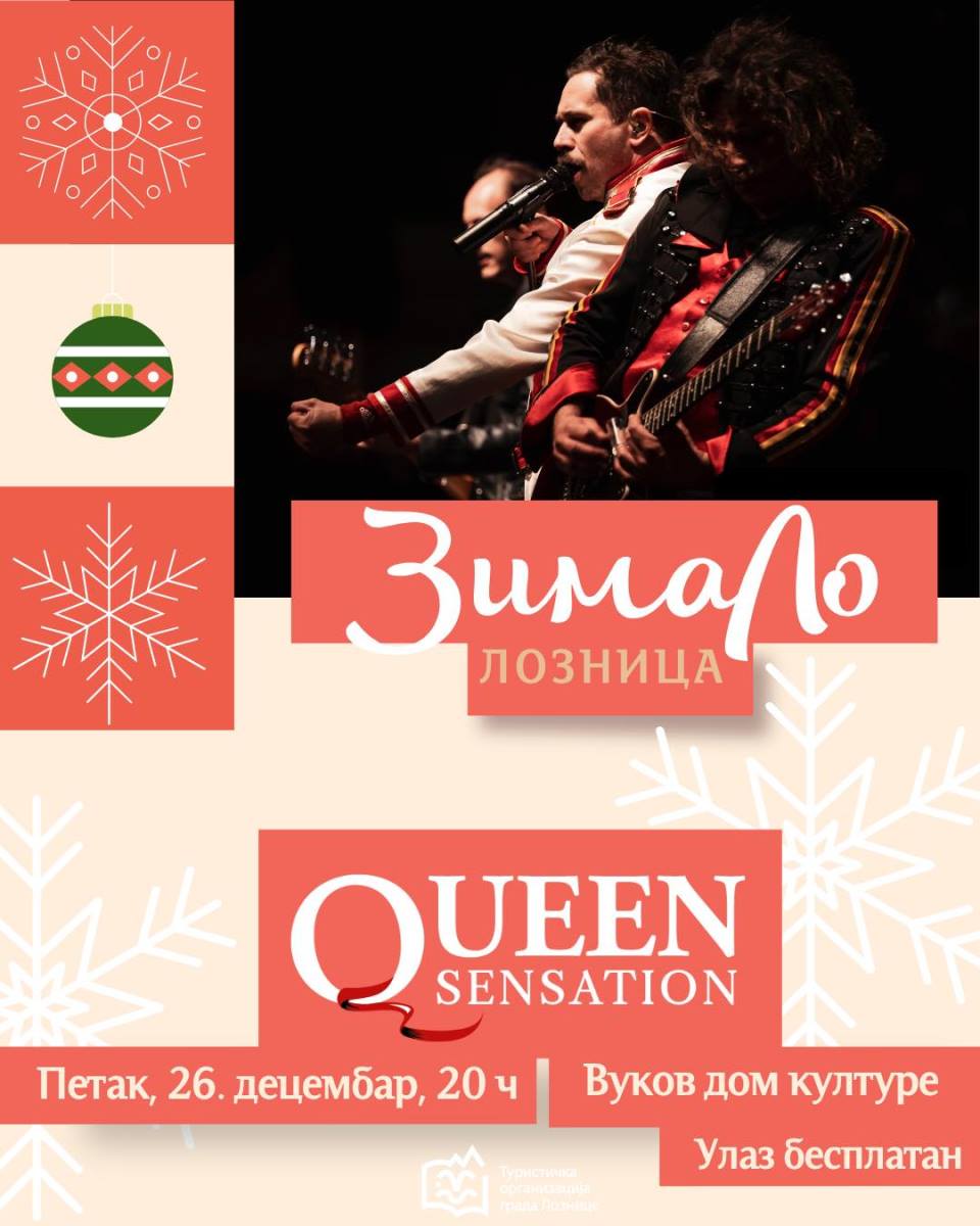 LOZNICA - Poklon koncert.jpg