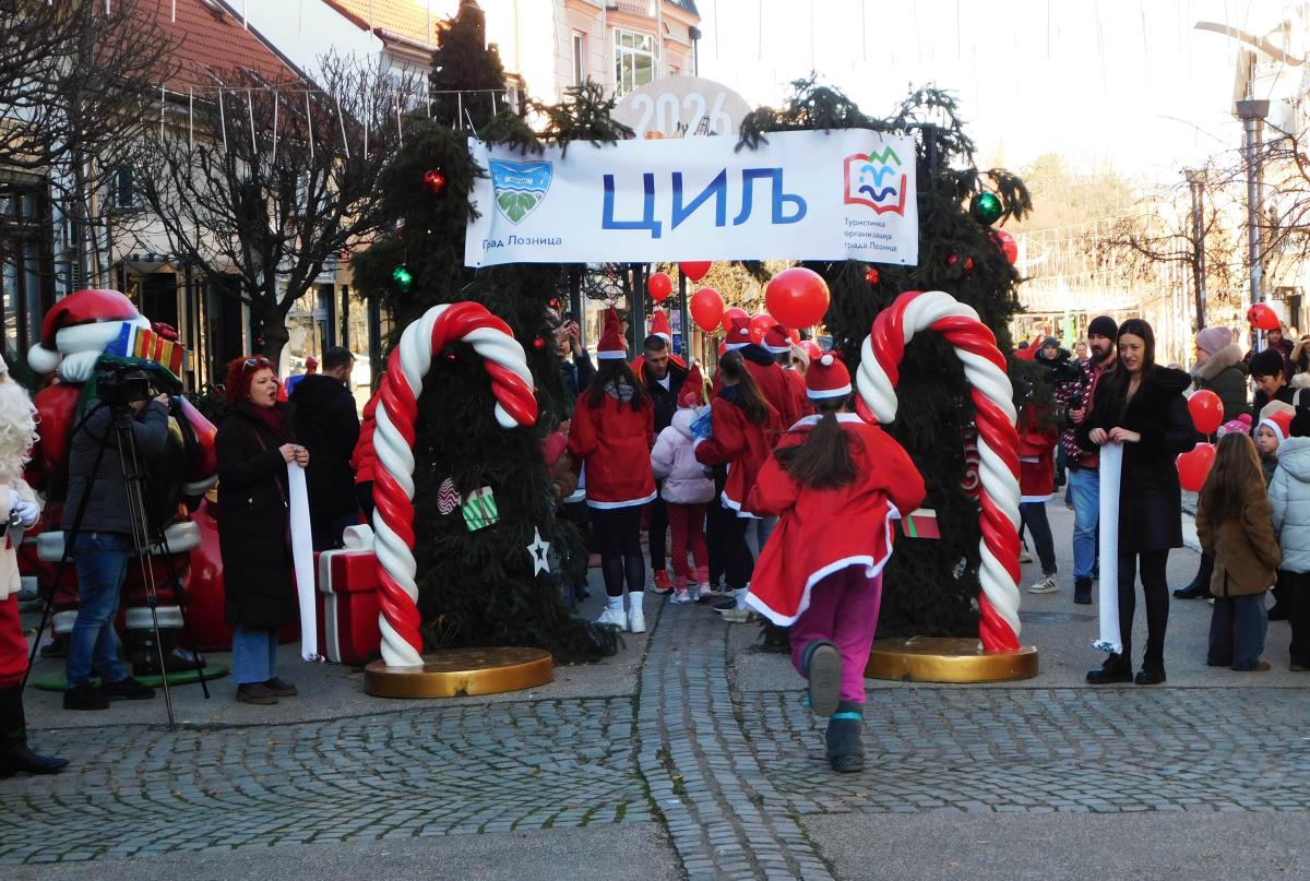 LOZNICA - Oko 150 učesnika.jpg