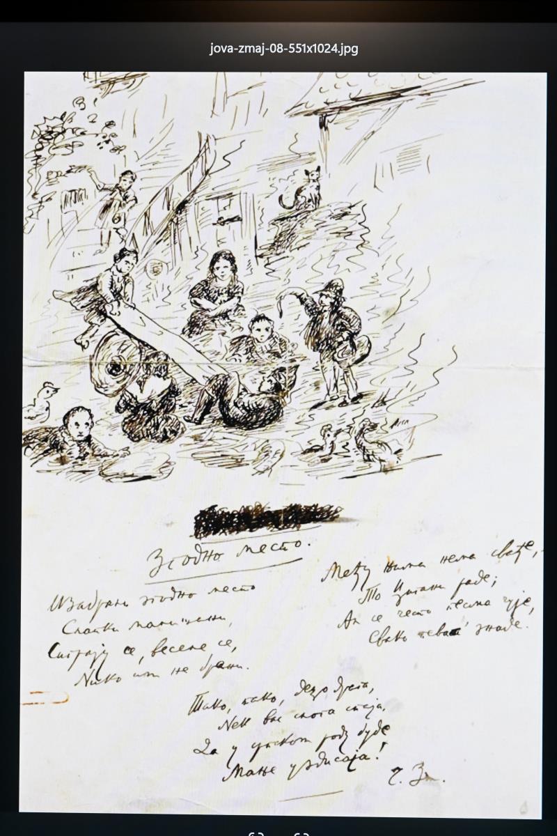 vukovar dalj marko karovic (54).jpg