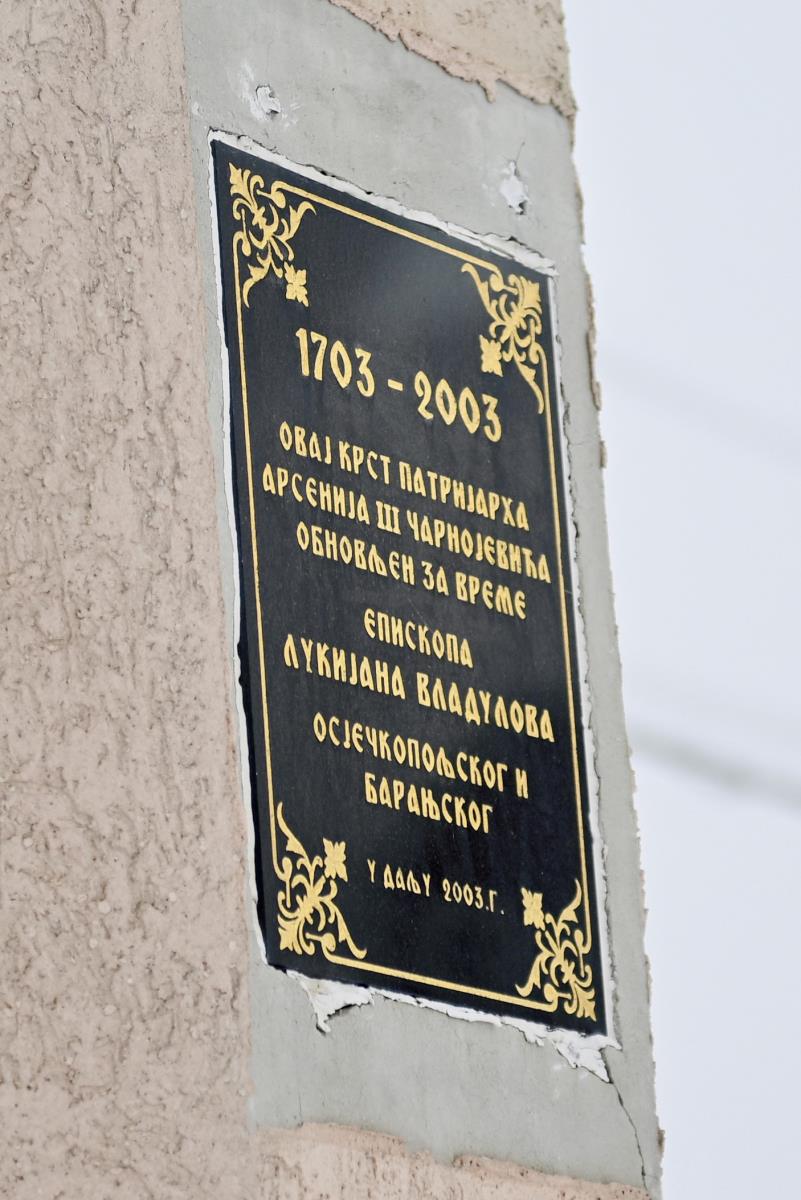 vukovar dalj marko karovic (89).jpg