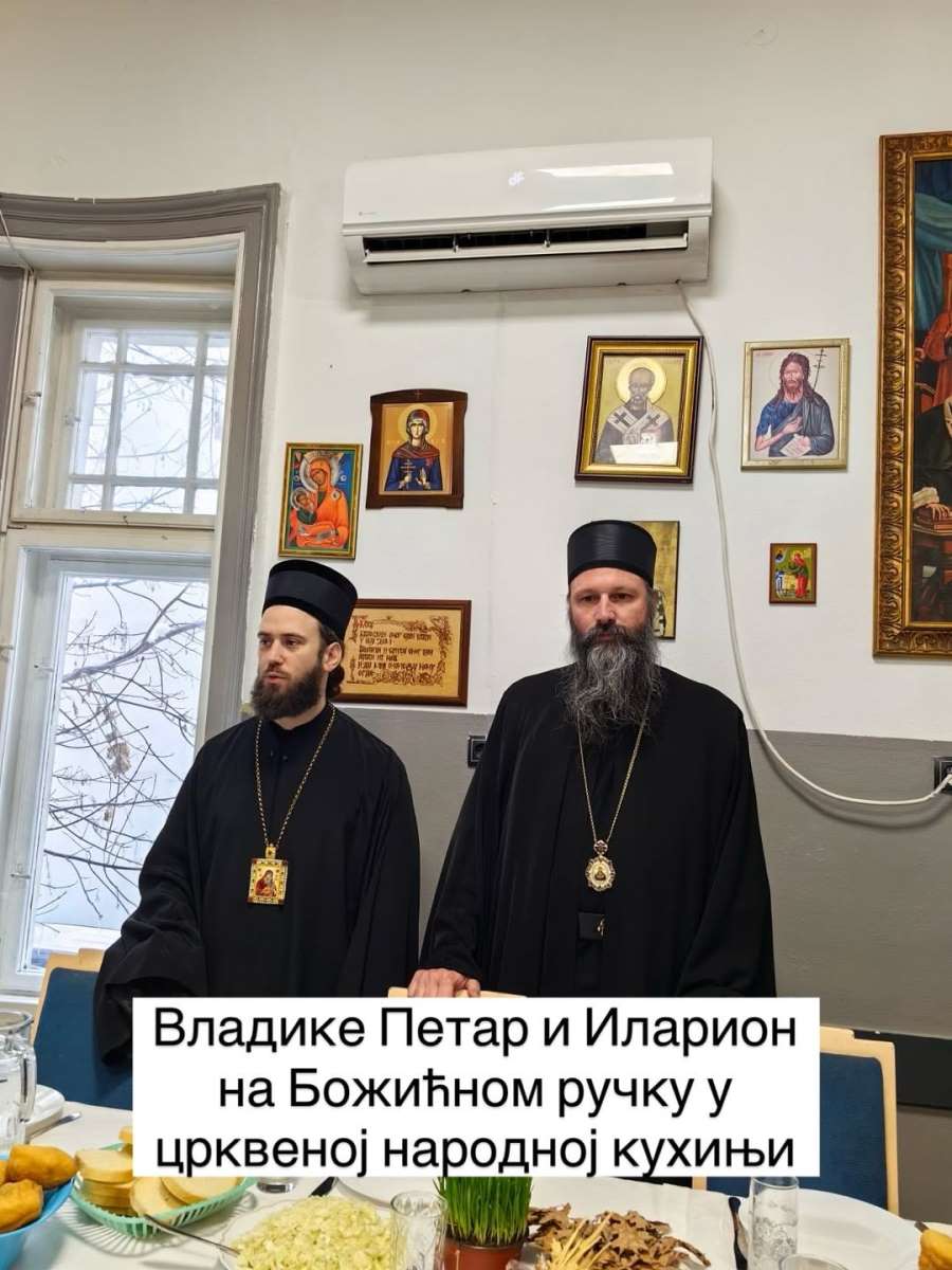 Верско добротворно старатељство АЕМ је и овога Божића приредило традиционални Божићни ручак за н.jpg