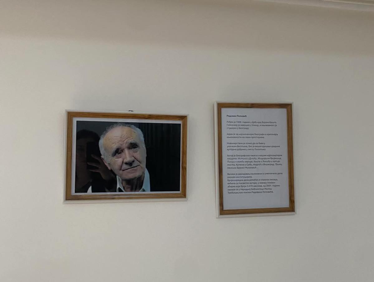 Foto NB Miloš Trebinjac - Bajina Bašta - Biblioteka - zbirka Radovana Popovića (16).jpg