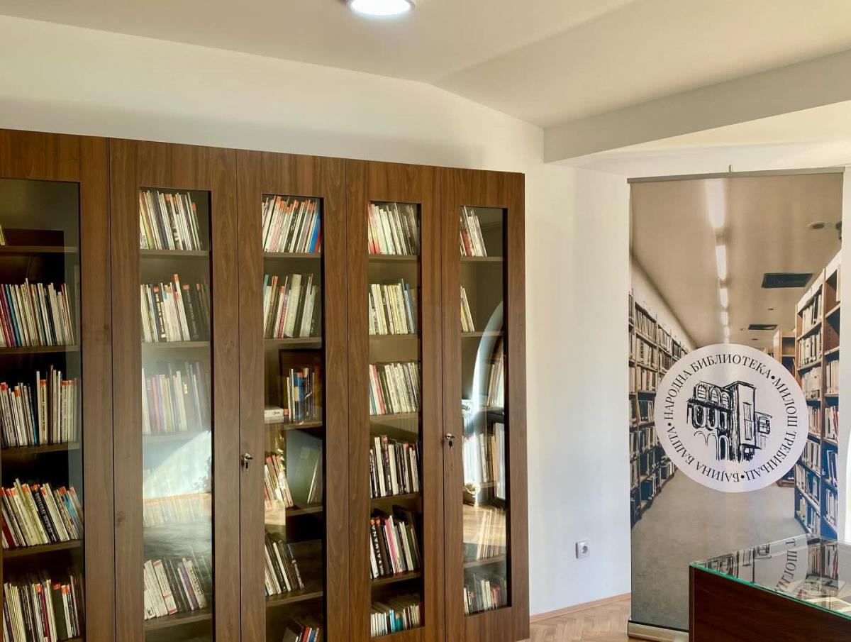 Foto NB Miloš Trebinjac - Bajina Bašta - Biblioteka - zbirka Radovana Popovića (17).jpg