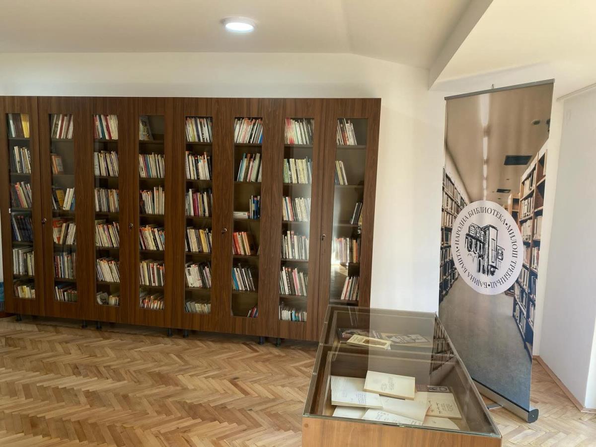 Foto NB Miloš Trebinjac - Bajina Bašta - Biblioteka - zbirka Radovana Popovića (11).jpg