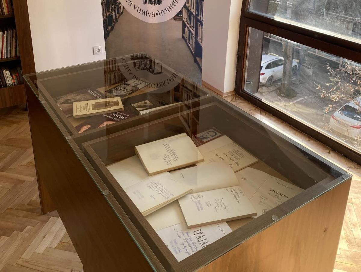 Foto NB Miloš Trebinjac - Bajina Bašta - Biblioteka - zbirka Radovana Popovića (10).jpg