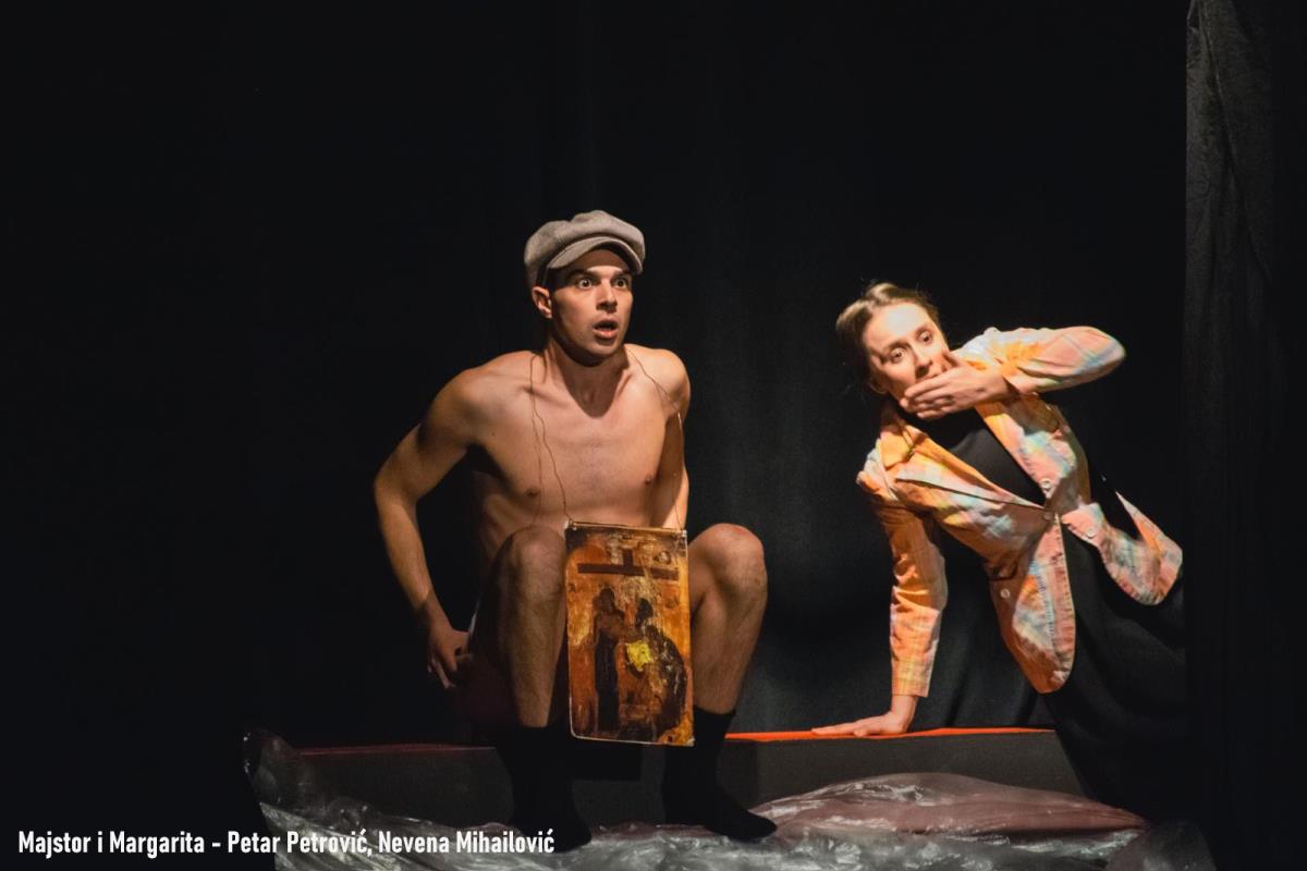 Majstor i Margarita - Petar Petrović, Nevena Mihailović.jpg