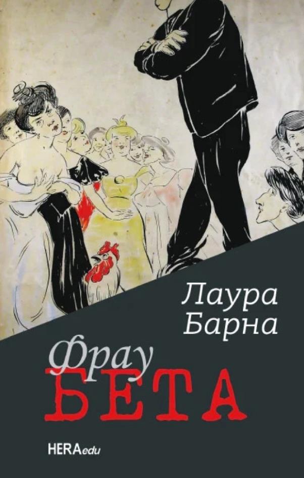 Ninova nagrada 2026 finalisti (6).png