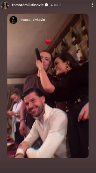 Tamara Milutinović  sa mužem