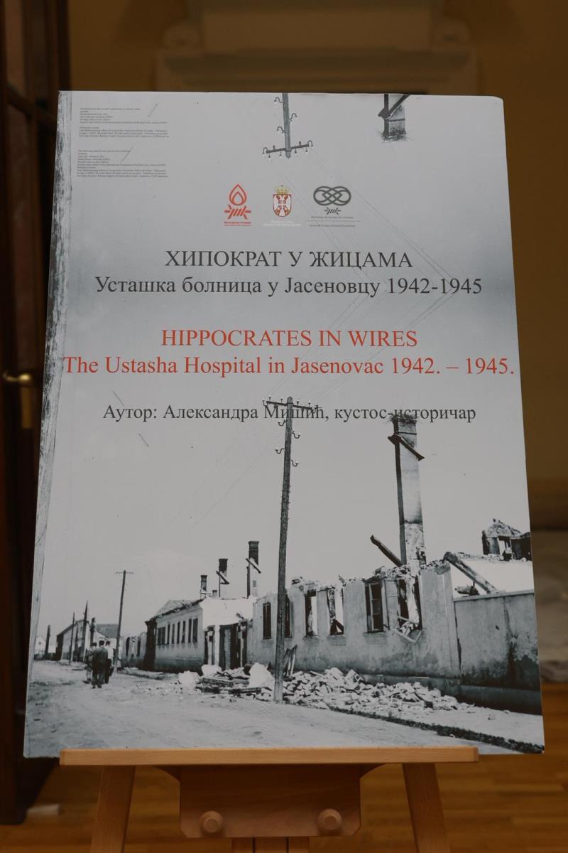 izložba Jasenovac Skupština Srbije (59).jpeg