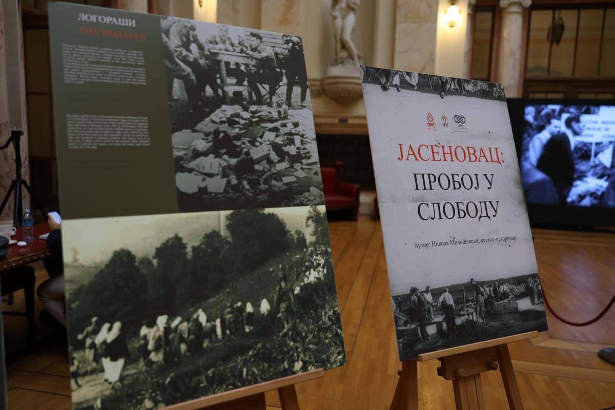 izložba Jasenovac Skupština Srbije (37).jpeg