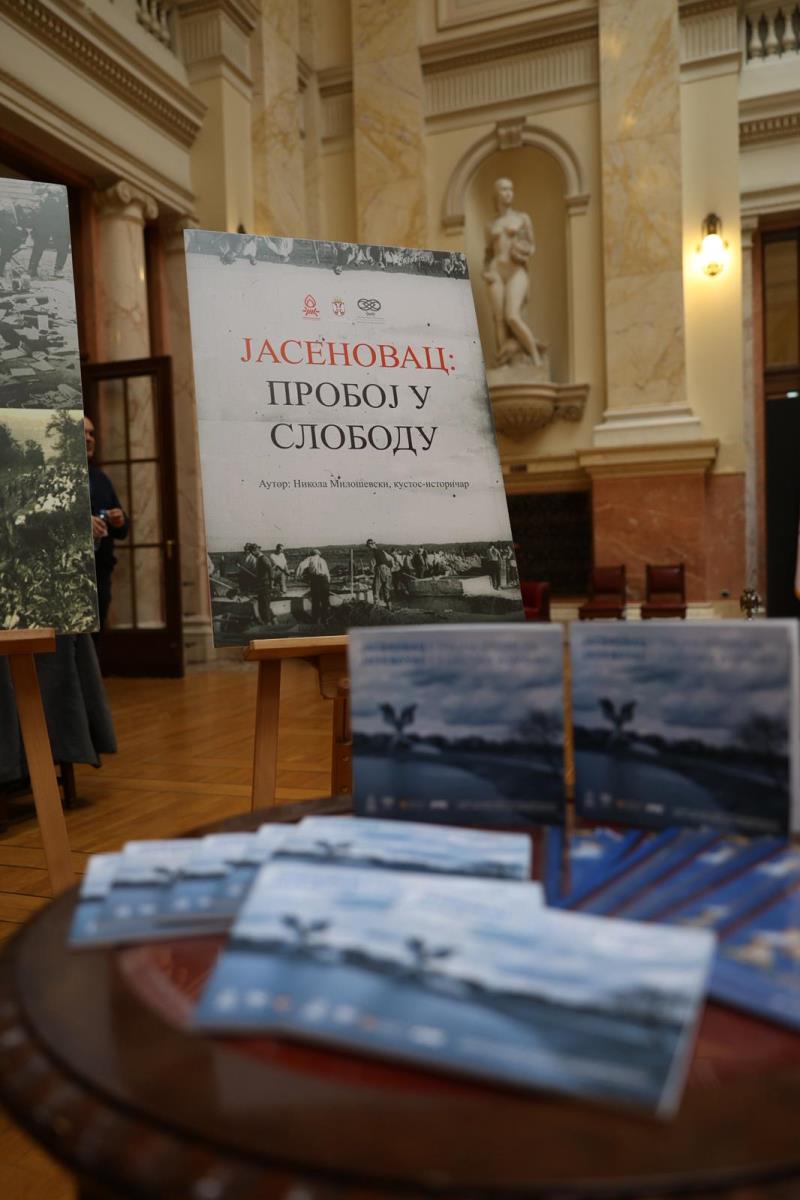 izložba Jasenovac Skupština Srbije (39).jpeg