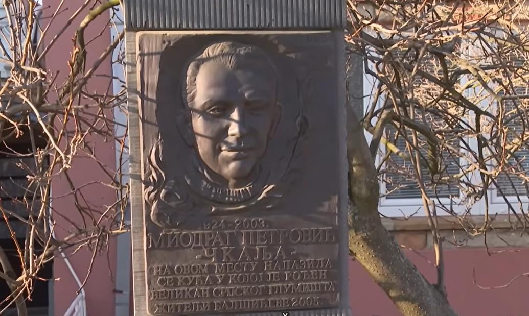 Čkaljina kuća u Kruševcu - bista.jpg