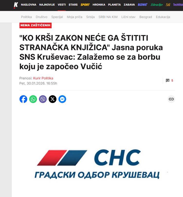 sns kš.jpg