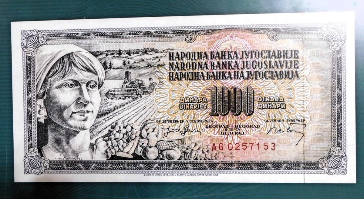 LOZNICA - Stariji je dobro pamte.JPG