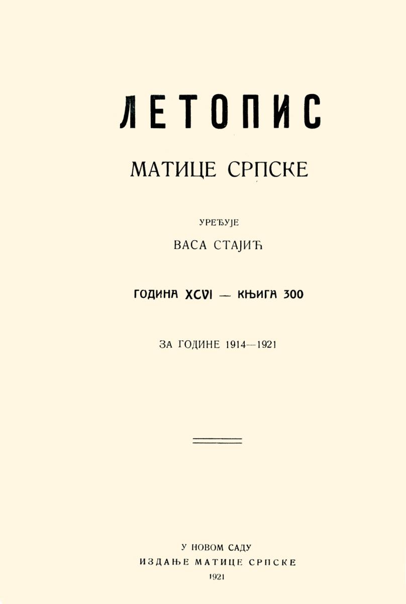 Letopis Васа Стајић 1921.jpg