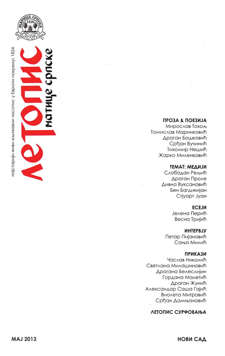 Letopis Vladušić.jpg