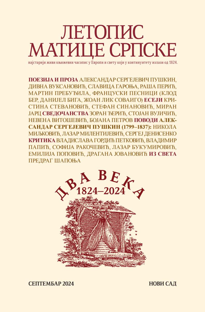 Letopis Selimir Radulovic 2014.jpg