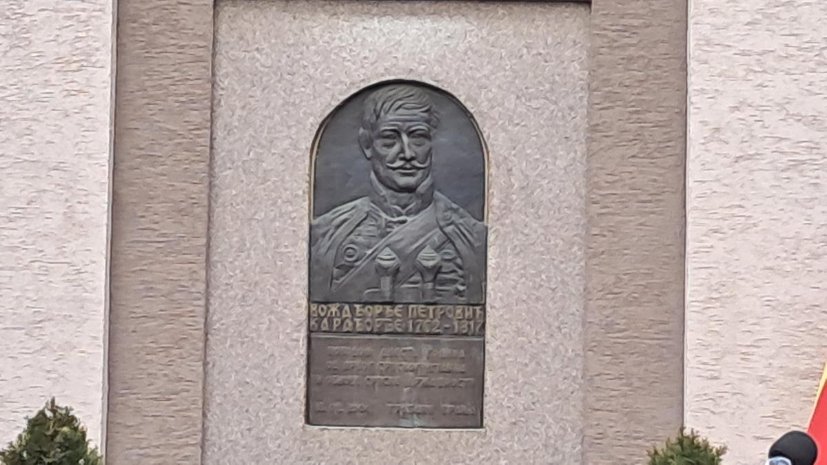 Dan Državnosti Vranje (4).jpg