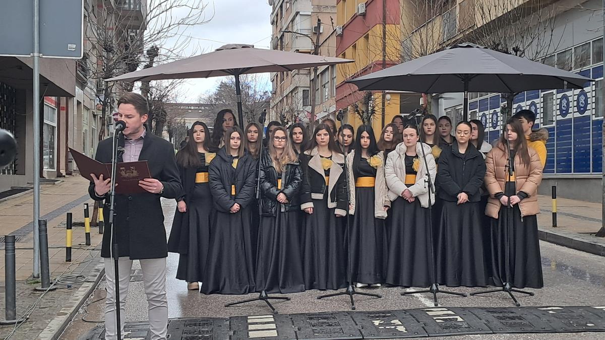 Dan Državnosti Vranje (3).jpg