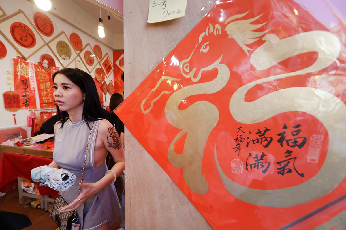 Kina Nova godina (10).jpg