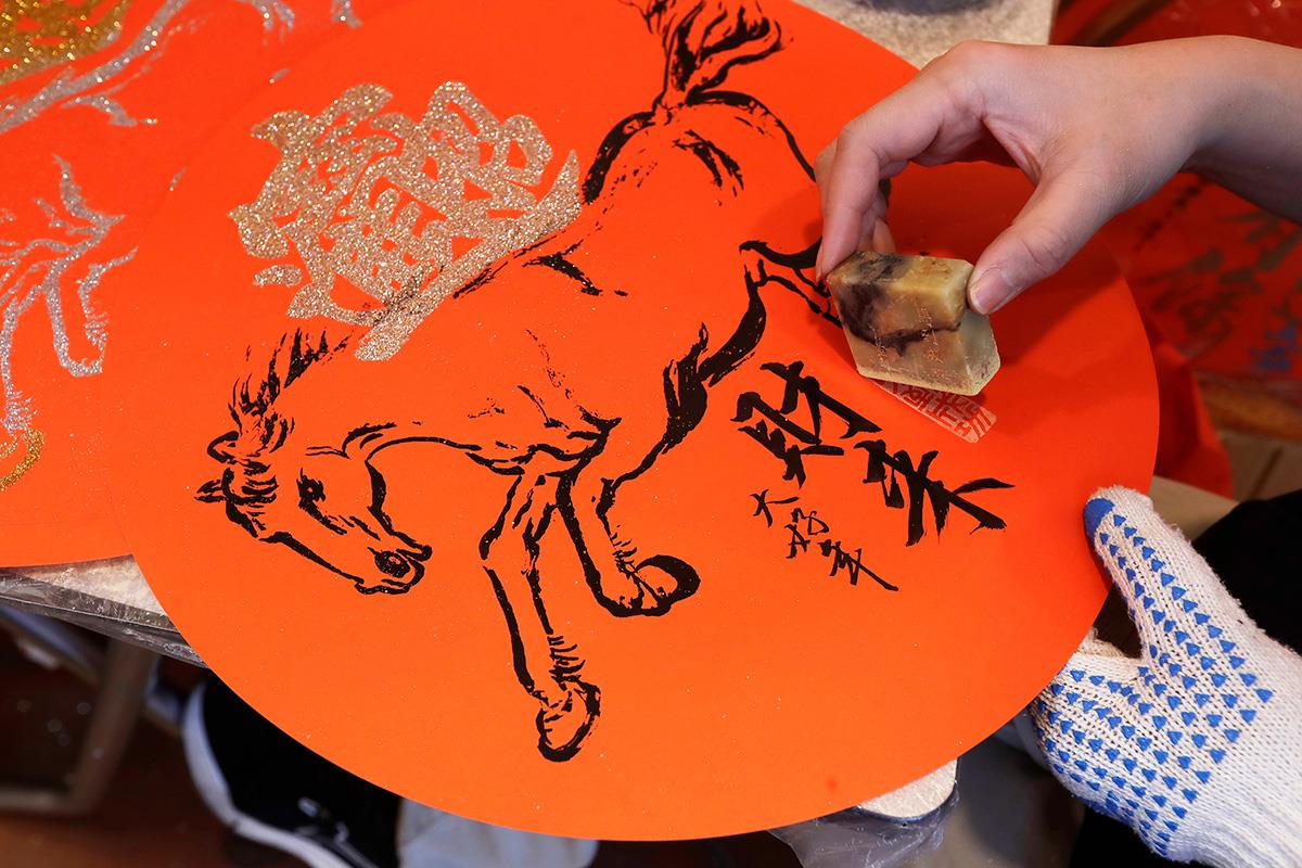 Kina Nova godina (9).jpg