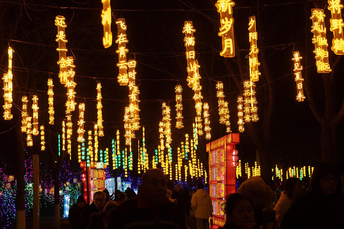 Kina Nova godina (6).jpg