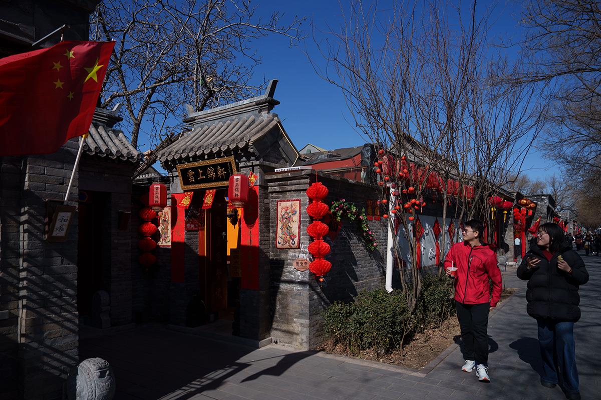 Kina Nova godina (2).jpg