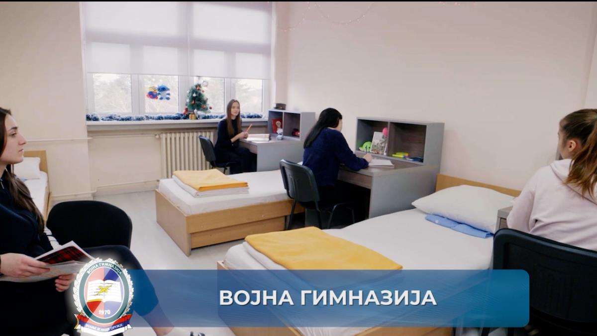 Vojska Srbije Vojna gimnazija Vojna Akademija (12).jpg
