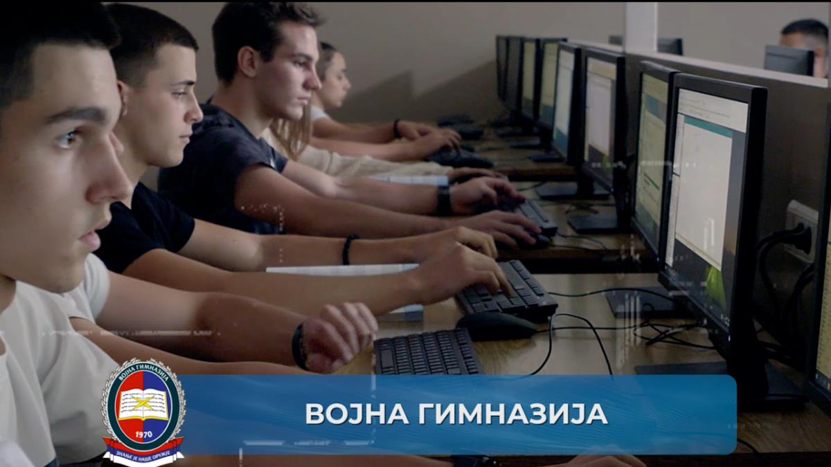 Vojska Srbije Vojna gimnazija Vojna Akademija (11).jpg