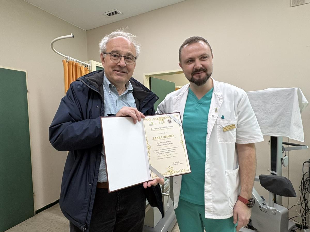 Dom zdravlja Sremska Mitrovica (4).jpg