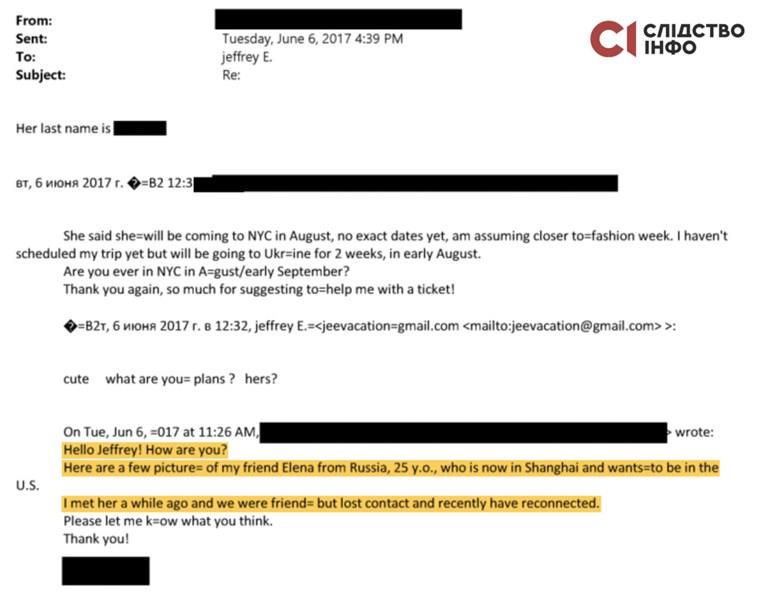 Defri Epstajn (3).jpg