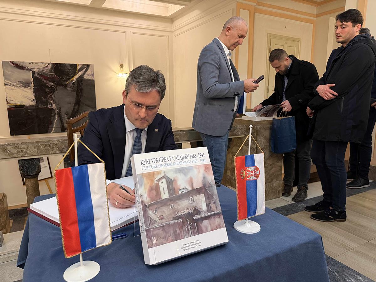 Nikola Selaković (3).jpg