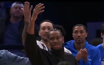 Šej Gildžes-Aleksander