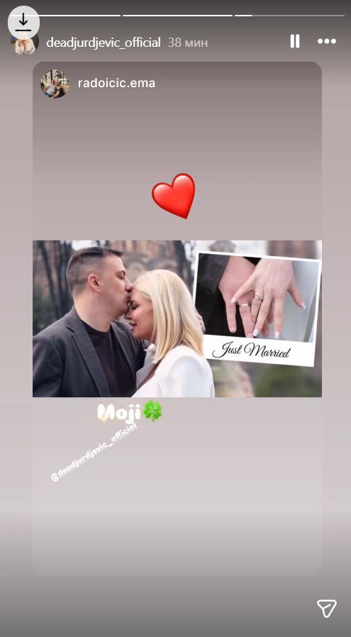 Dea Đurđević i suprug Lazar