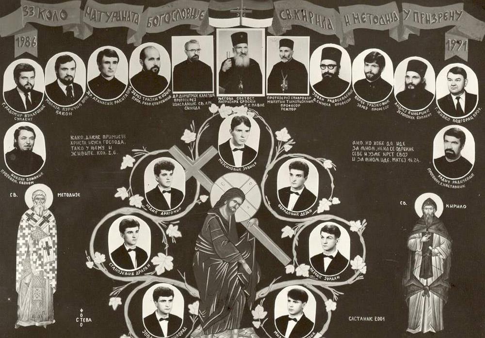 0801 Vladika Andrej foto privatna arhiva   IMG-20260225-WA0052.jpg