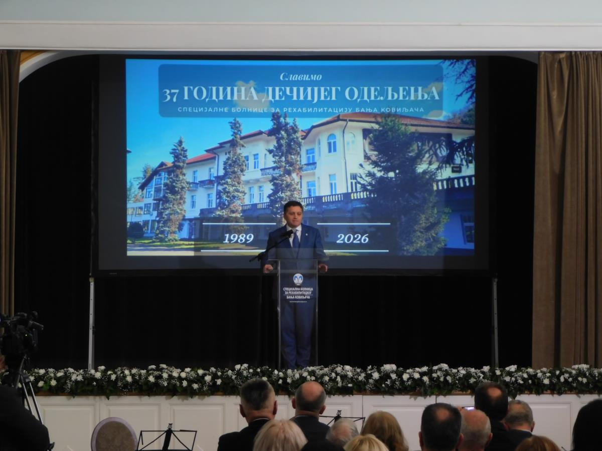 BANJA KOVILJAČA - Dečje odeljenje traje skoro 40 godina.JPG