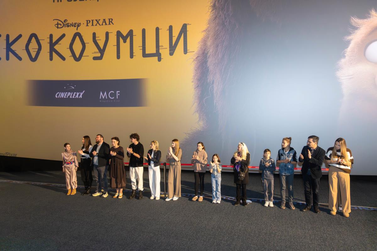 Skokoumci IMAX 126.jpg