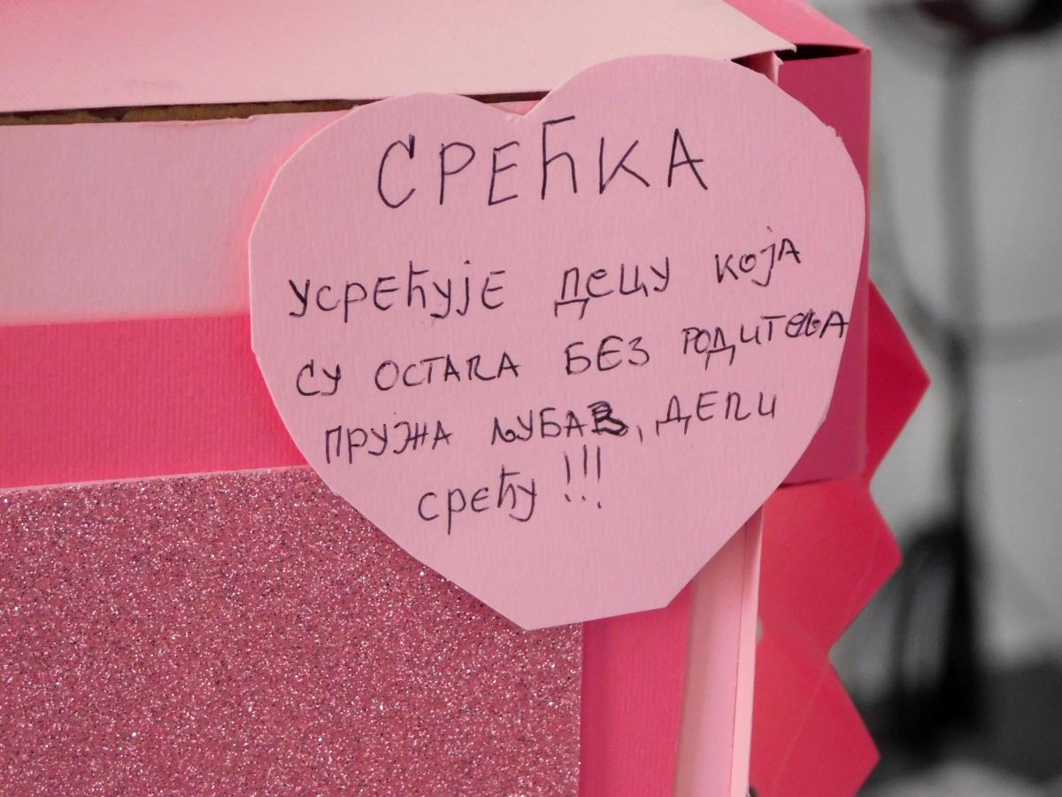 LOZNICA - To nam treba.JPG