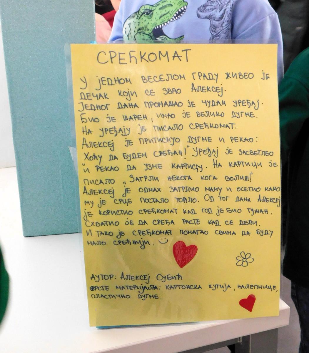 LOZNICA - Objašnjenje.JPG